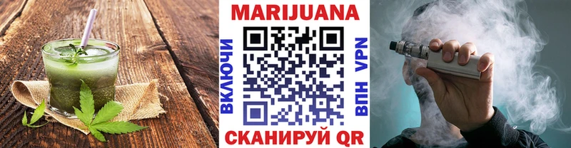 Cannafood марихуана  Балтийск 