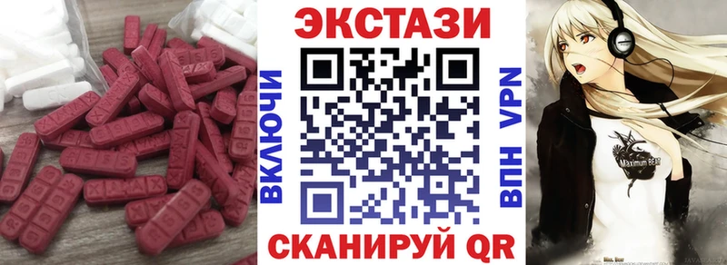 ЭКСТАЗИ ешки  MEGA зеркало  это формула  Балтийск 