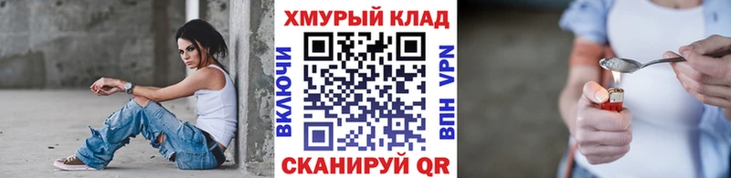 где можно купить   Балтийск  Героин Афган 