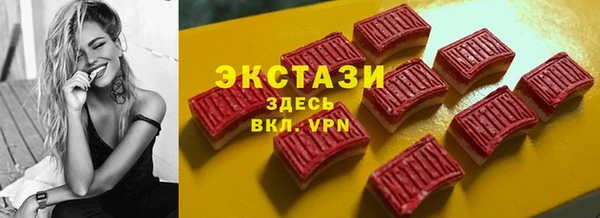 кокаин VHQ Армянск