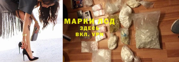 кокаин VHQ Армянск