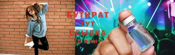 MDMA Арсеньев