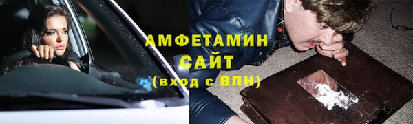 кокаин VHQ Армянск