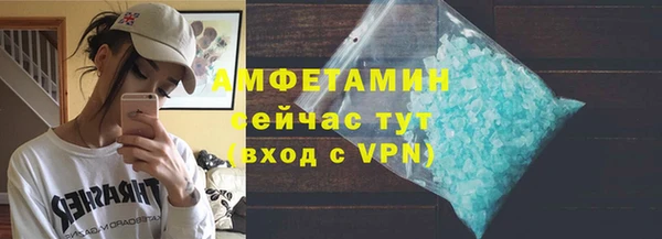 кокаин VHQ Армянск