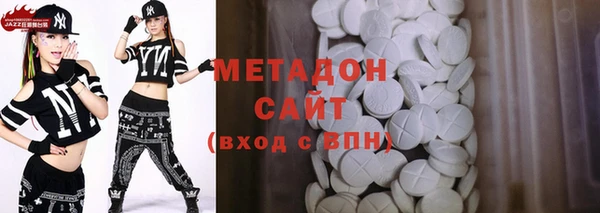MDMA Арсеньев