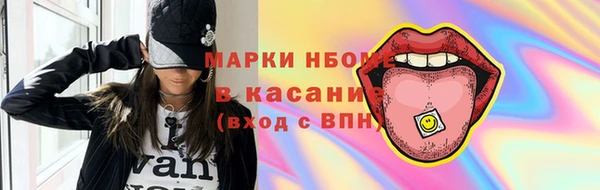 мескалин Аркадак