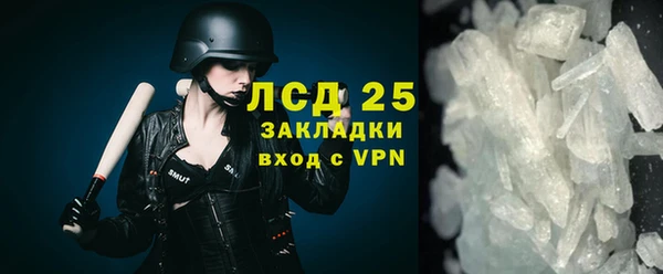 MDMA Арсеньев
