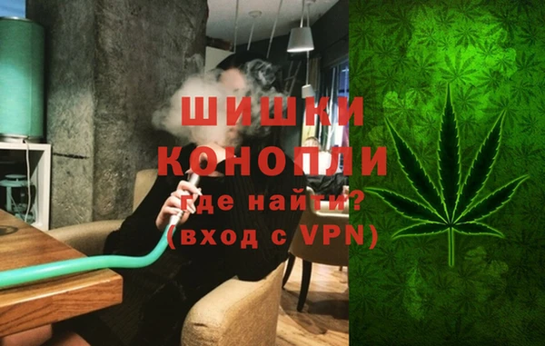 кокаин VHQ Армянск