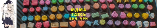 MDMA Арсеньев