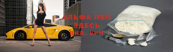 кокаин VHQ Армянск