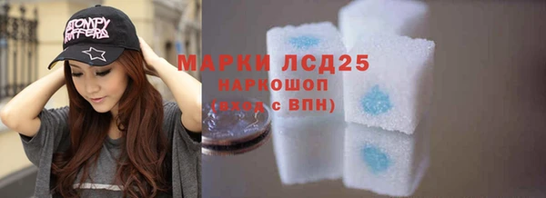 мескалин Аркадак