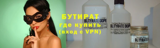 кокаин VHQ Армянск