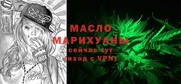 бошки Архангельск