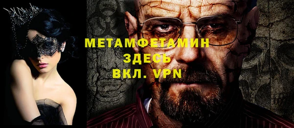 кокаин VHQ Армянск