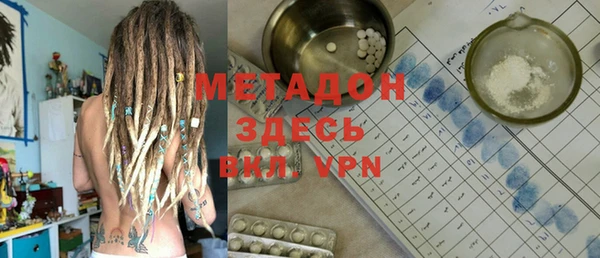 MDMA Арсеньев