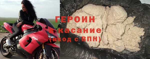 кокаин VHQ Армянск