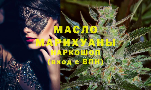 MDMA Арсеньев