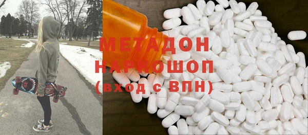 кокаин VHQ Армянск