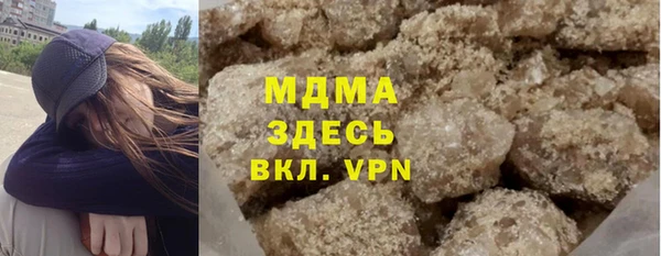 мескалин Аркадак