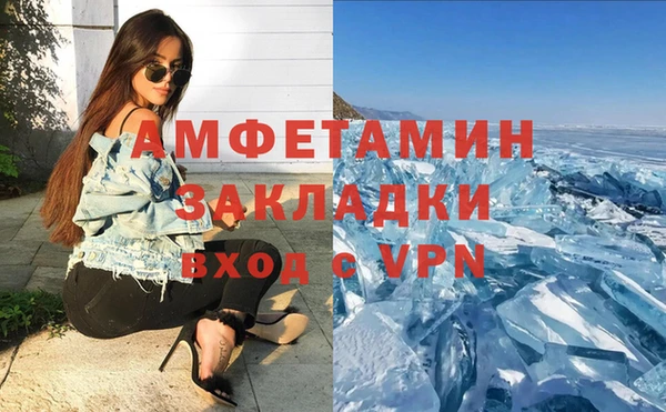 кокаин VHQ Армянск