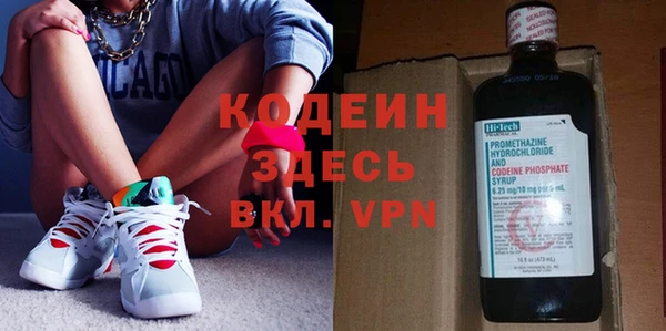 кокаин VHQ Армянск