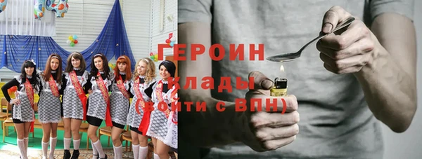 MDMA Арсеньев