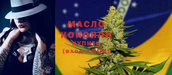 MDMA Арсеньев