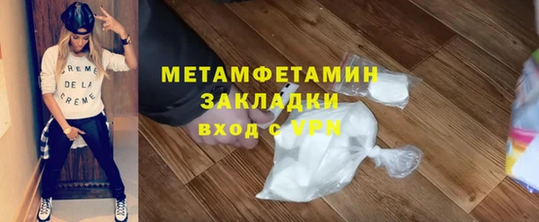 кокаин VHQ Армянск