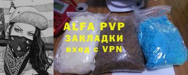 кокаин VHQ Армянск