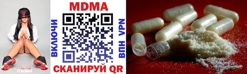 MDMA crystal  Балтийск 