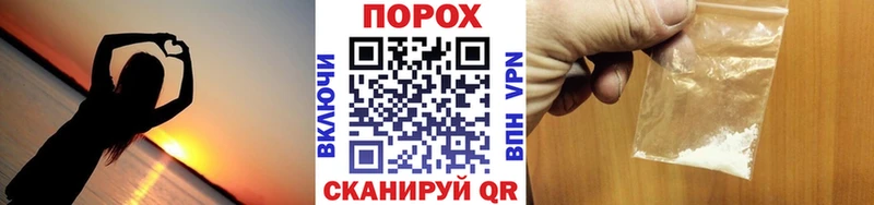 Метамфетамин винт  Балтийск 