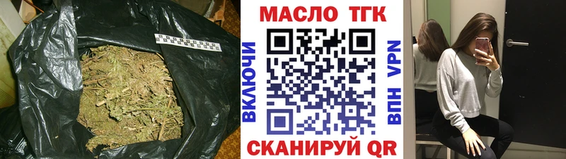 Дистиллят ТГК концентрат  Балтийск 