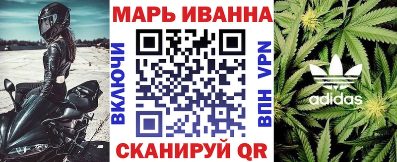 Каннабис AK-47  Балтийск 